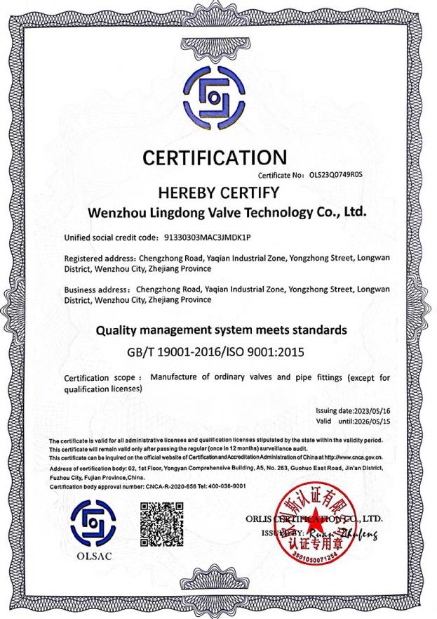 ISO9001 英文