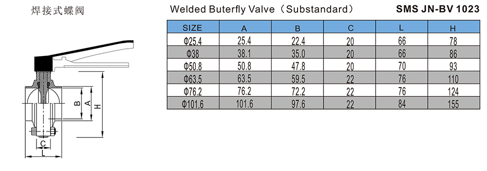 焊接式蝶阀-JN-BV1023.jpg